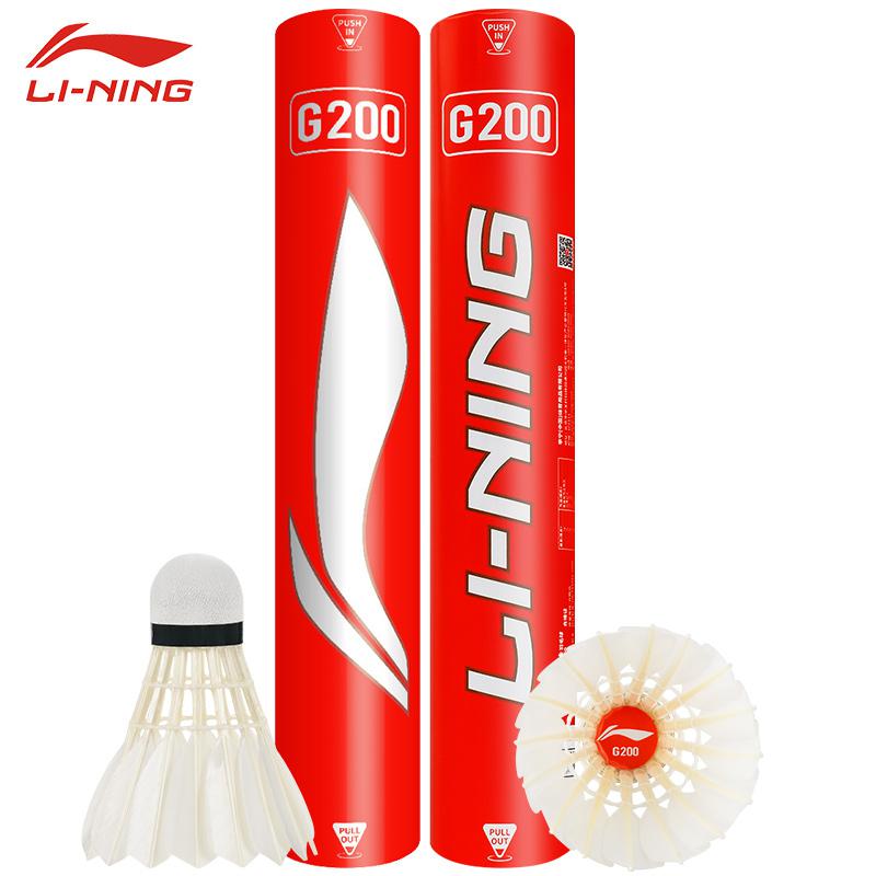 전문가용 배드민턴 공 G200 화이트 거위 깃털 훈련  - Badminton Youtube 리뷰 및 가격