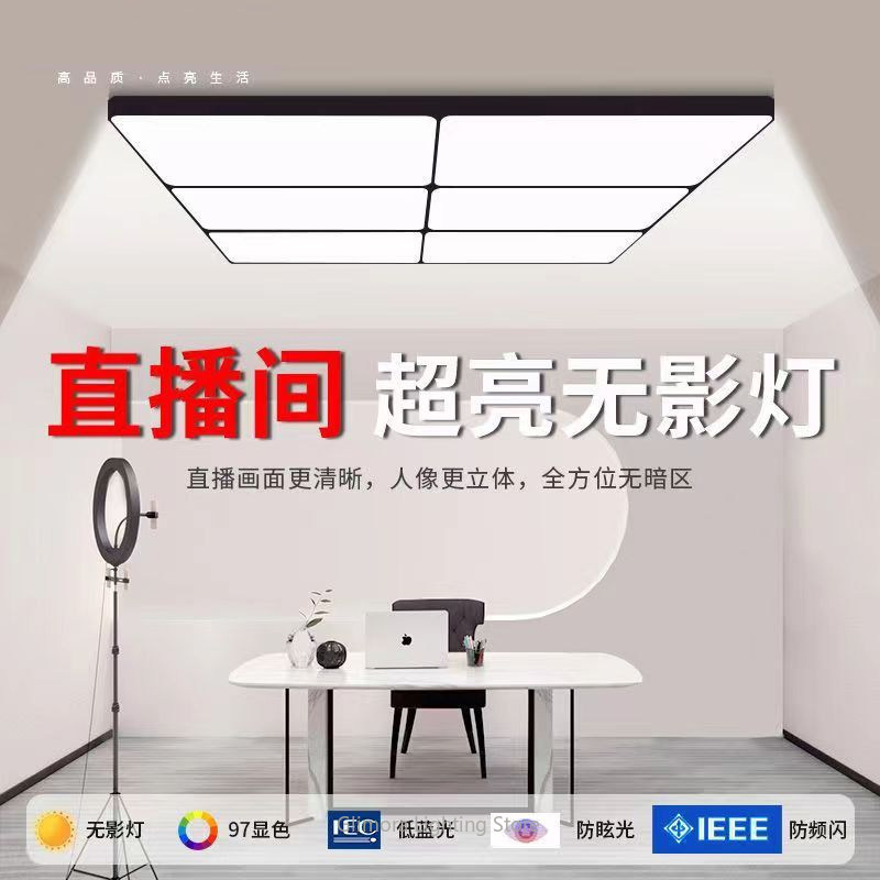 라이브 스트리밍용 밝은 LED 조명, 그림자 없는 탁구 - Badminton Live Streaming 리뷰 및 가격
